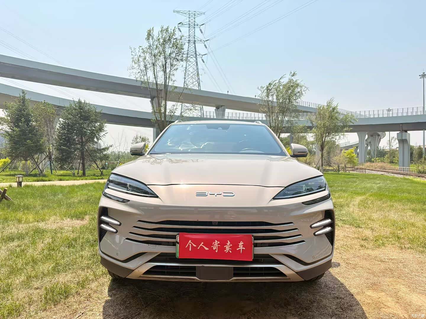BYD Song, 2023 2