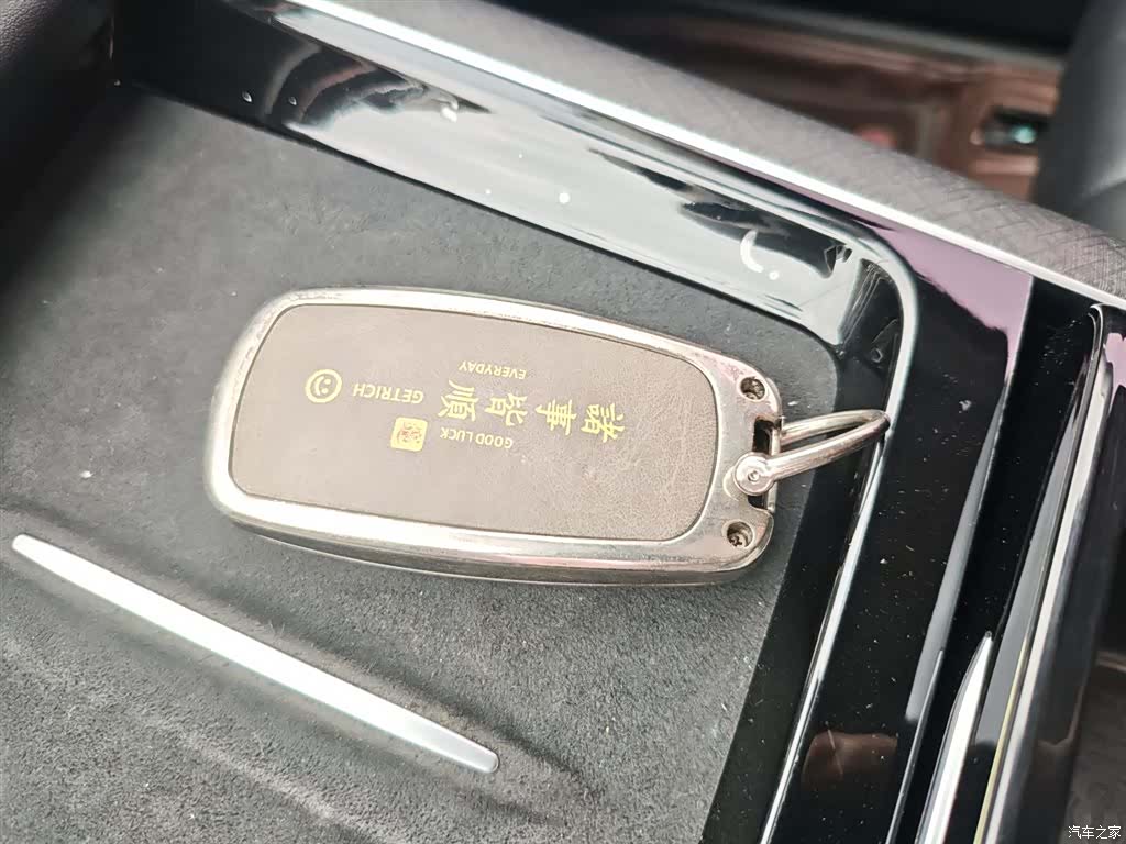 Chery Tiggo 9, 2024 17