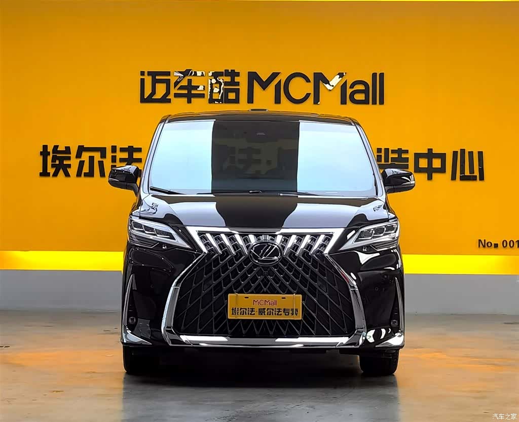 Lexus LM, 2022 2