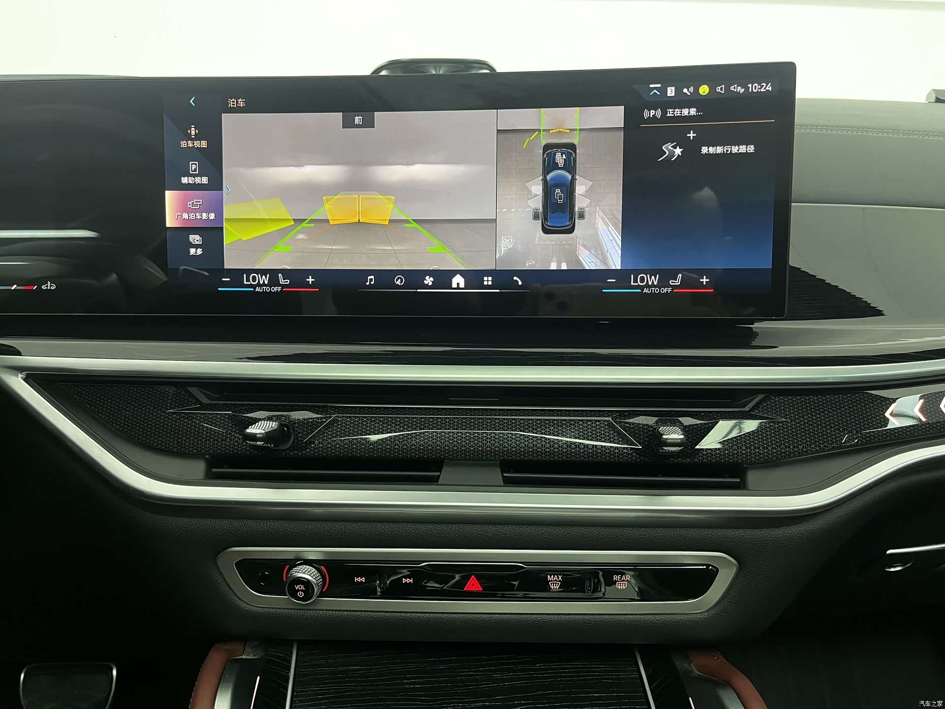 BMW X6, 2024 7