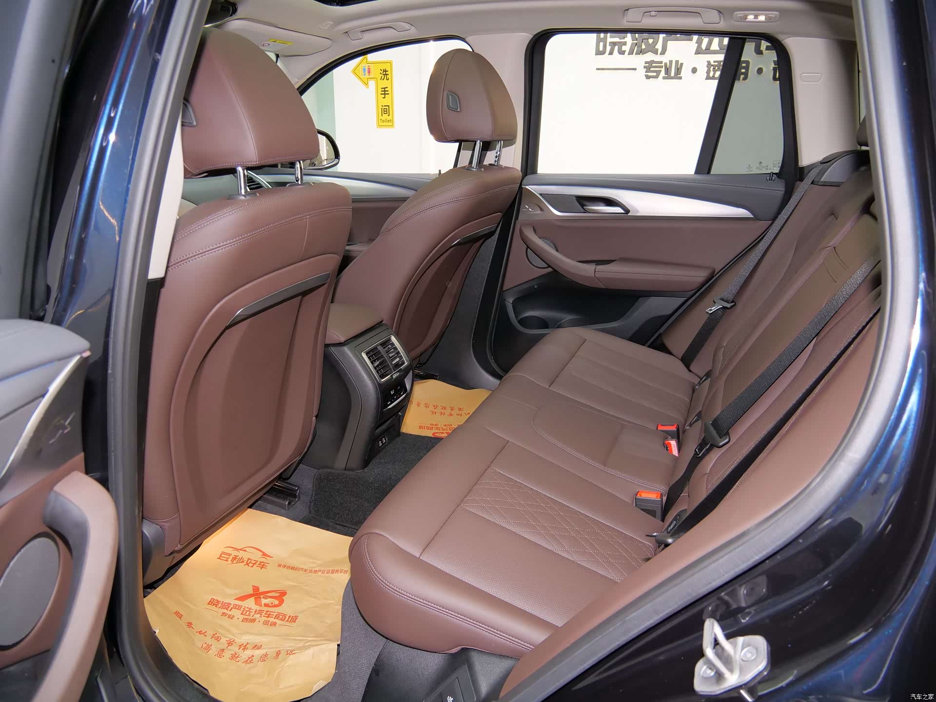 BMW iX3, 2022 12