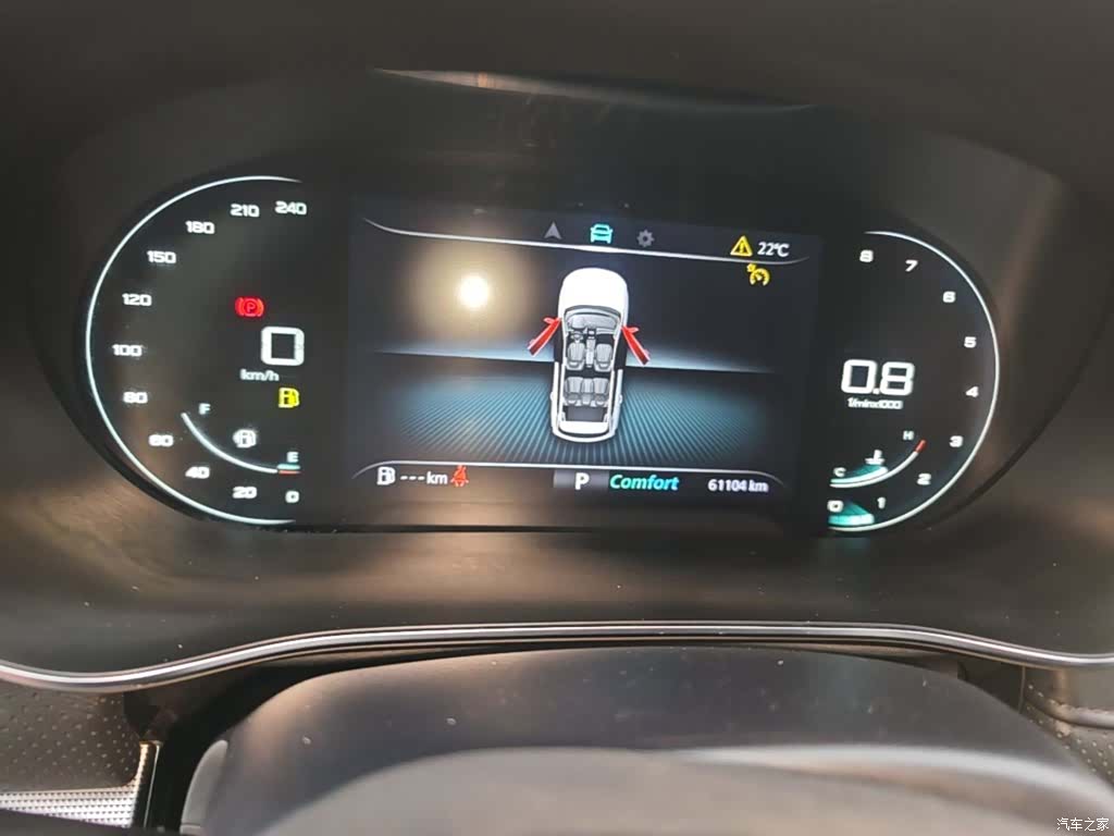 Roewe RX5, 2020 12