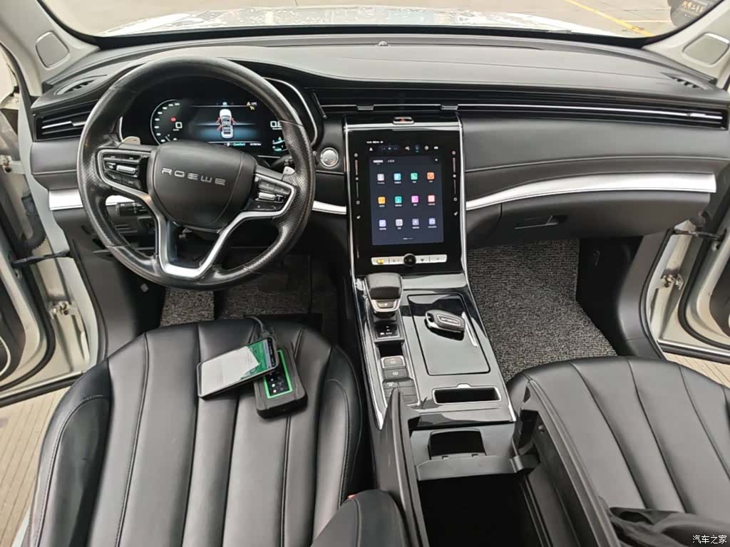 Roewe RX5, 2020 10