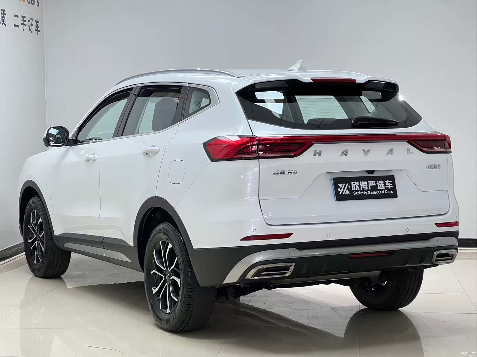 Haval H6, 2023 6
