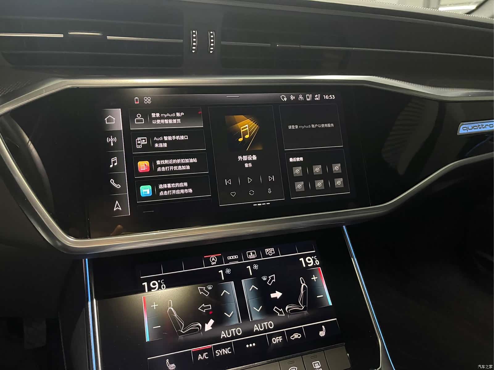 Audi A6L, 2023 12