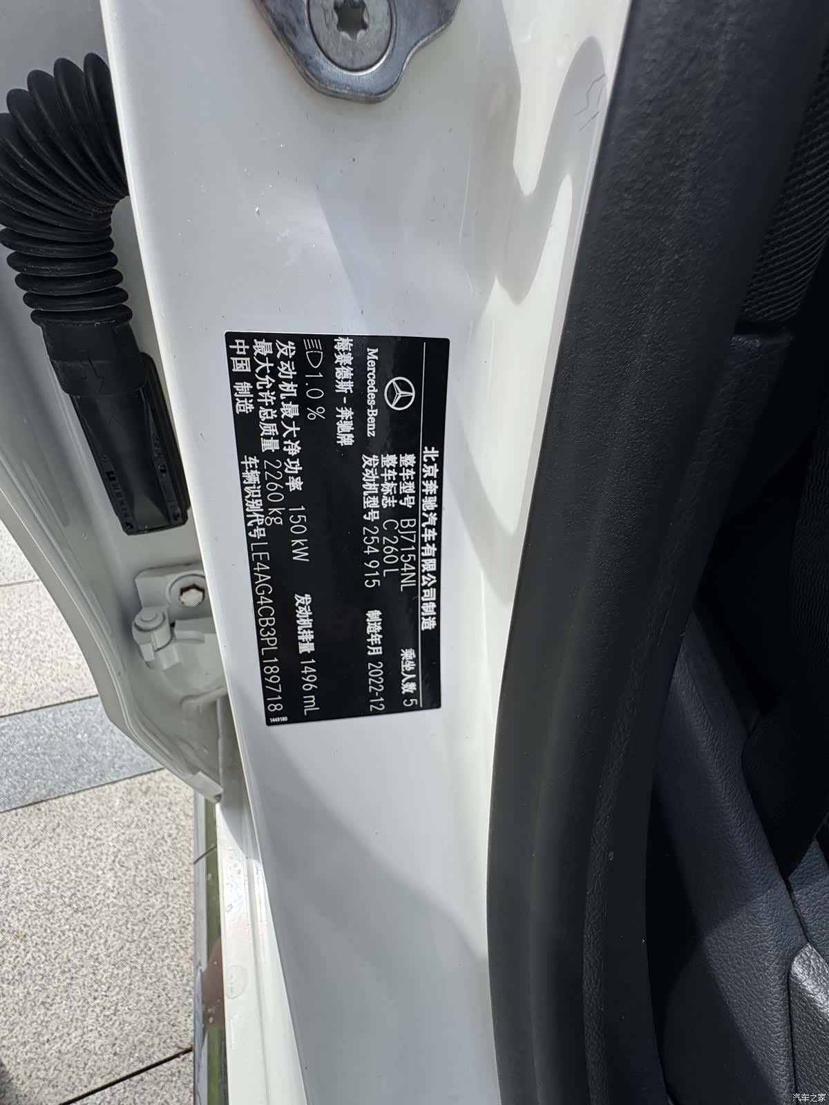 Mercedes-Benz C-Class, 2023 27