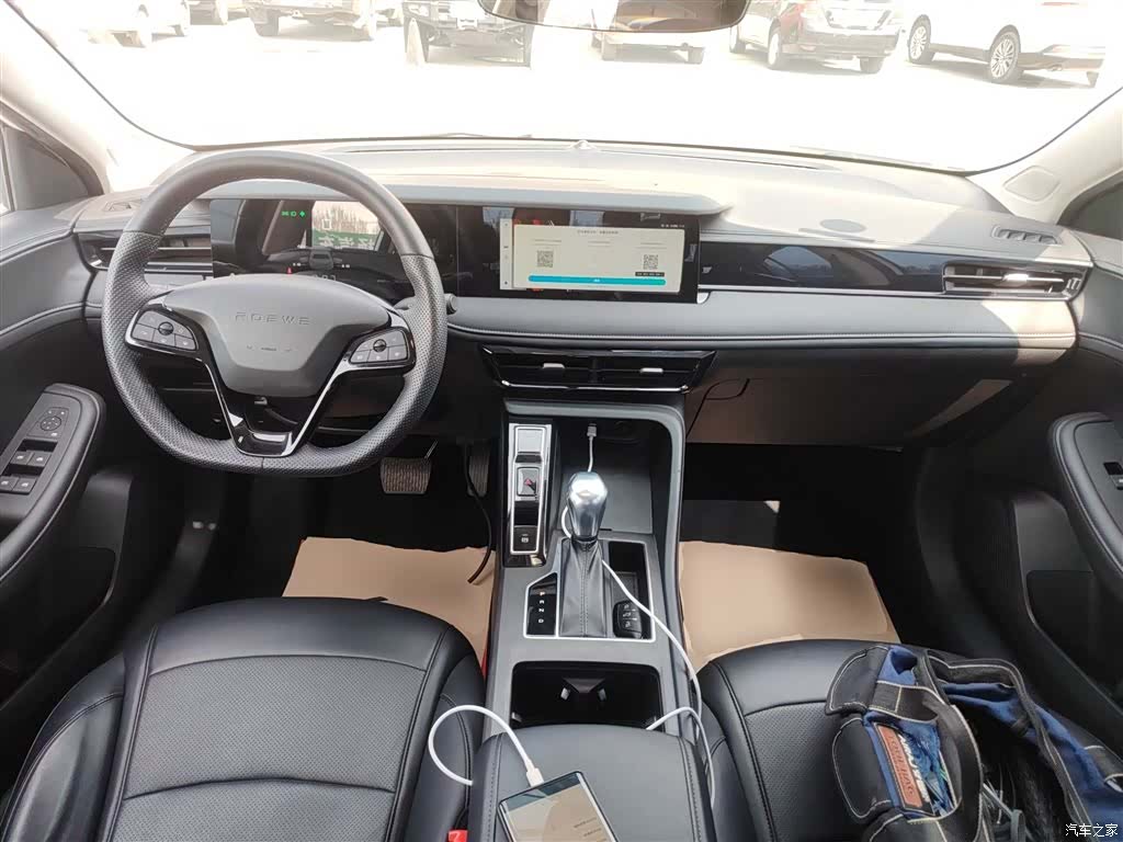 Roewe i5, 2023 10