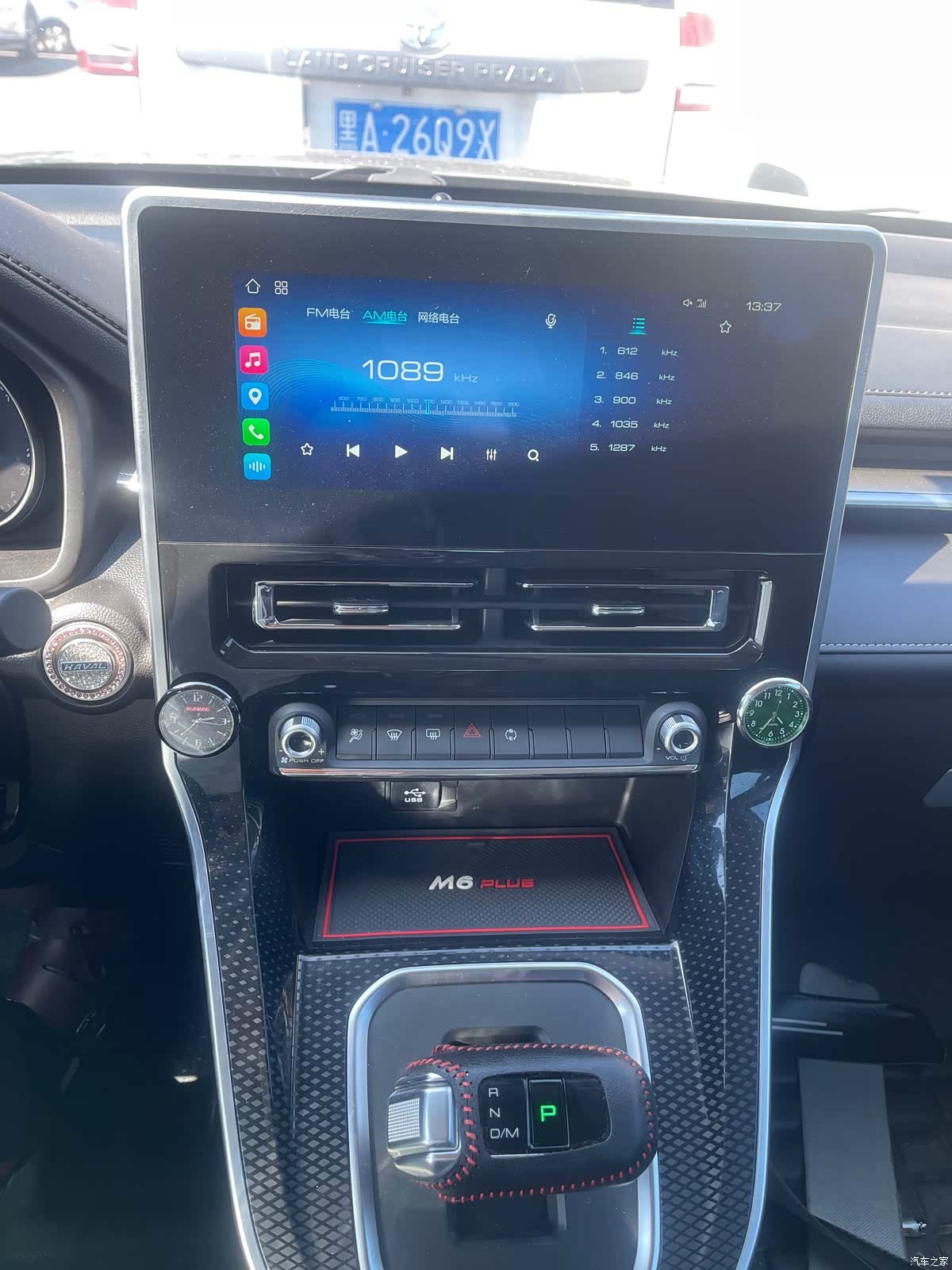 Haval M6, 2022 6