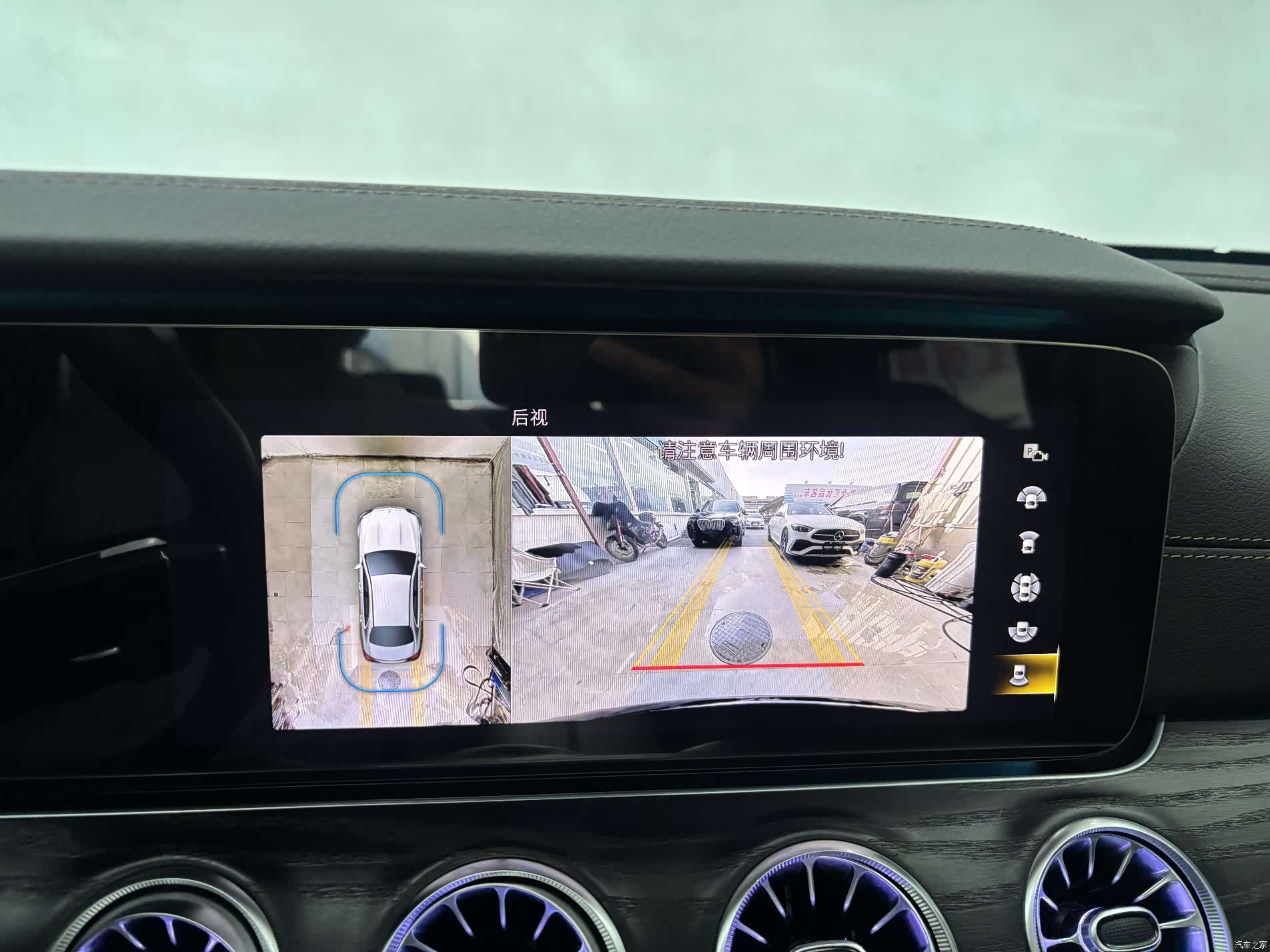 Mercedes-Benz E-Class, 2023 18