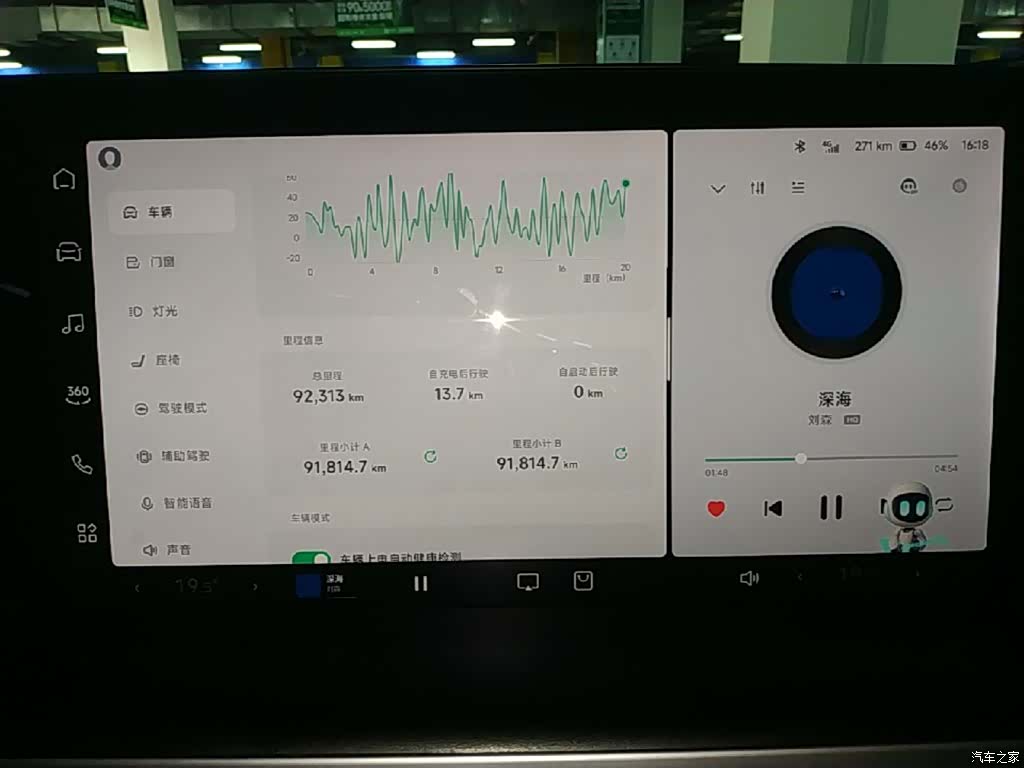 Xpeng P7, 2021 13