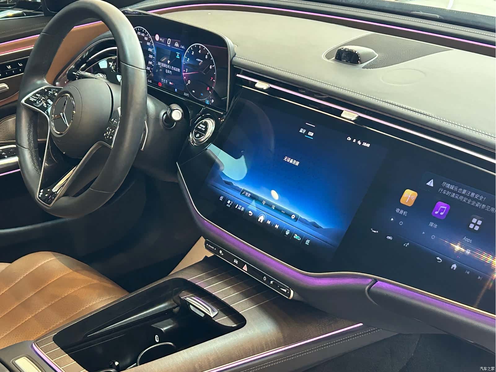 Mercedes-Benz E-Class, 2024 17