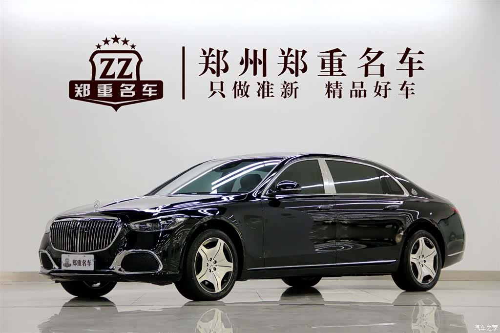 Maybach S-Class, 2025 1