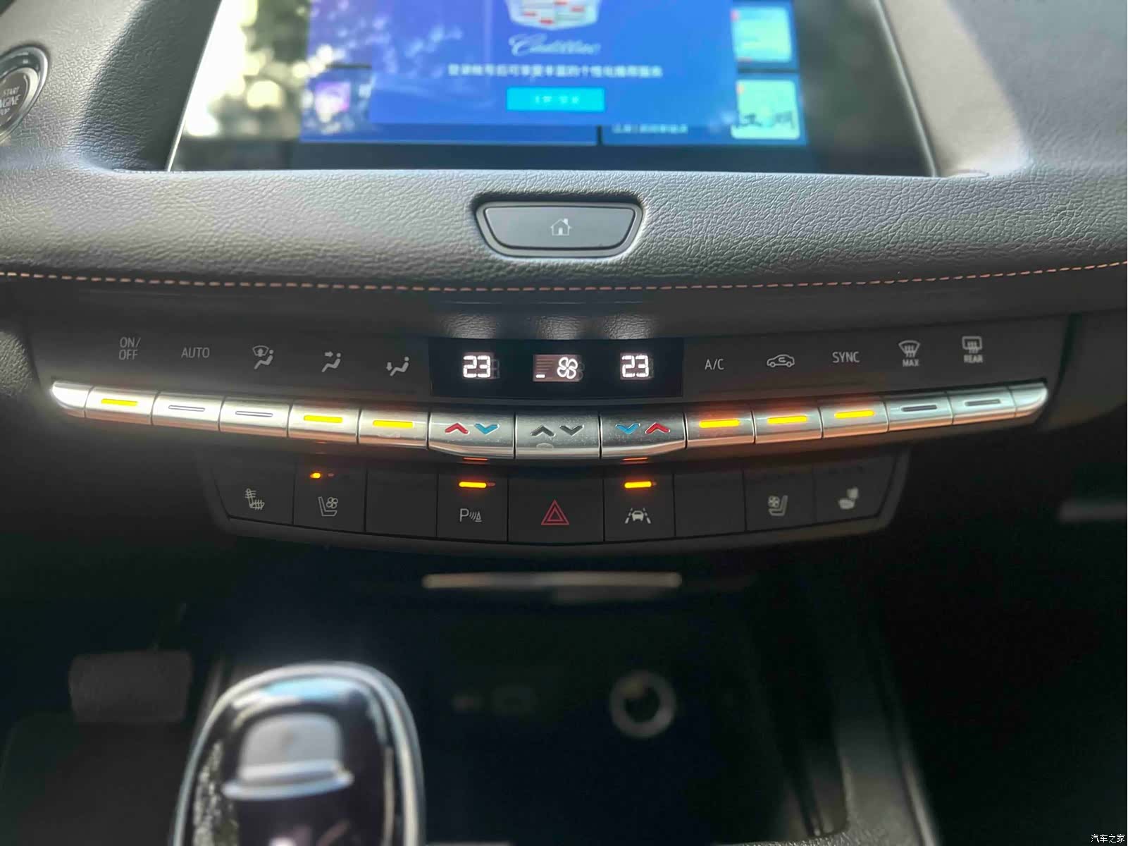 Cadillac XT4, 2023 21