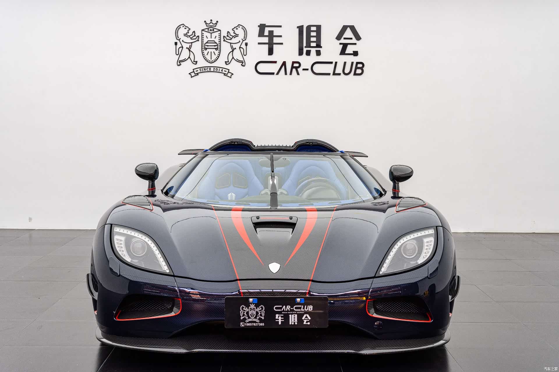 Koenigsegg Agera, 2012 2