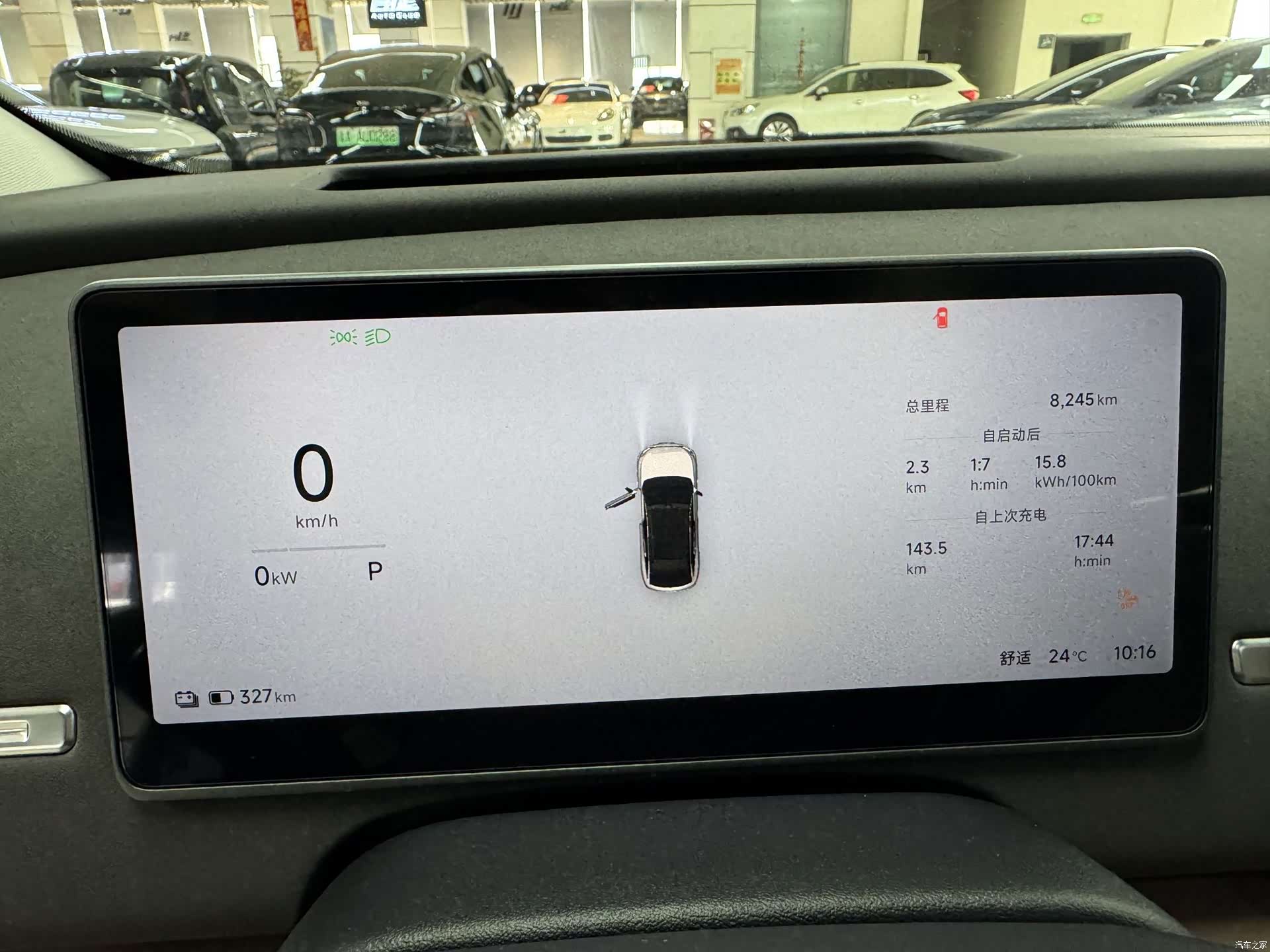 Leapmotor C11, 2025 27