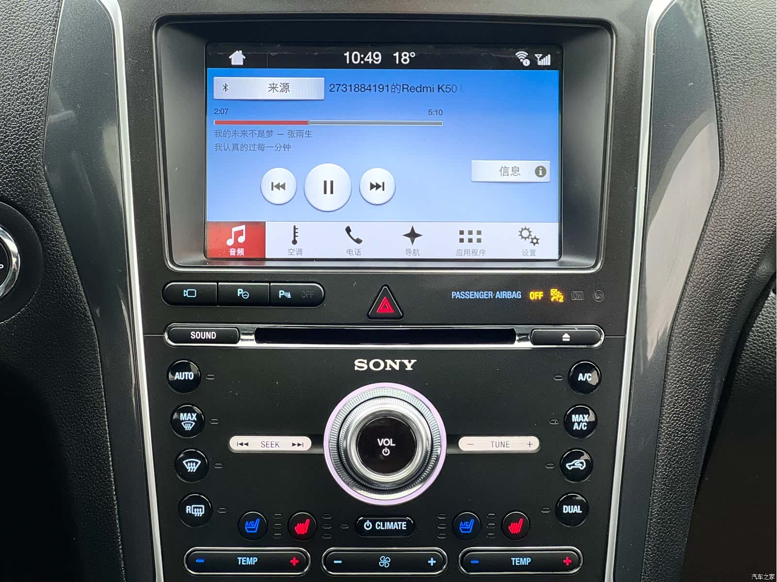 Ford Explorer, 2018 13