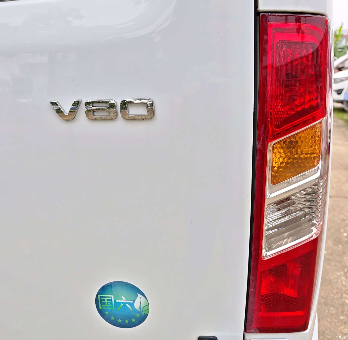 Maxus V80, 2022 22
