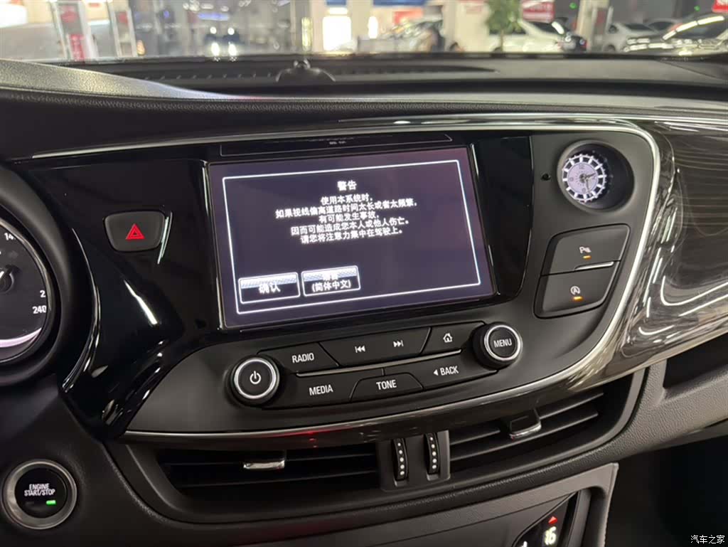 Buick Envision Plus, 2018 17