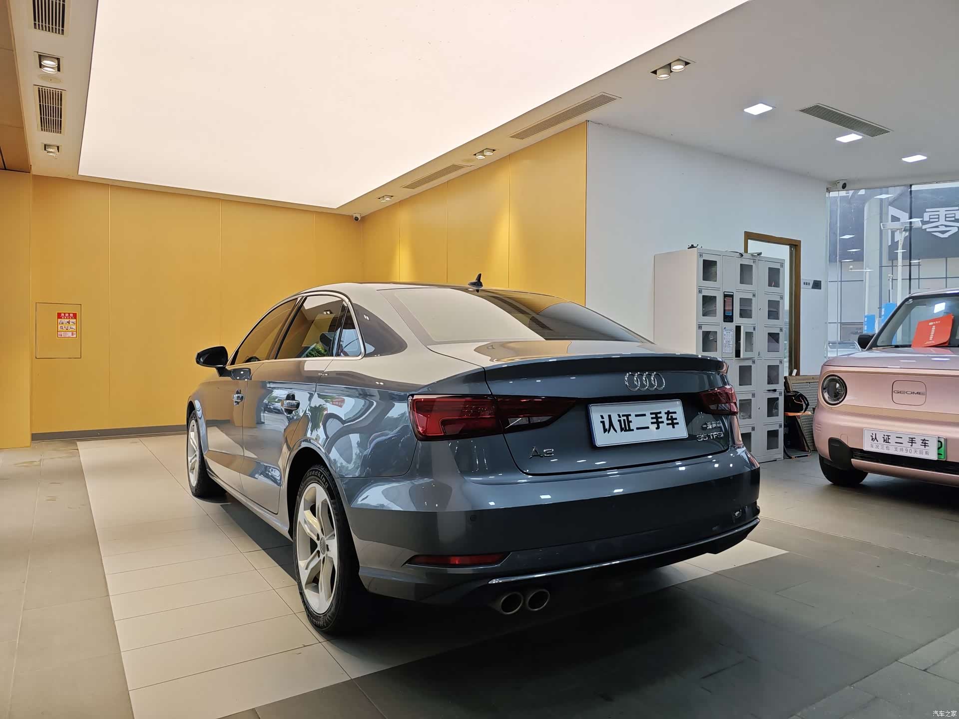 Audi A3, 2020 26