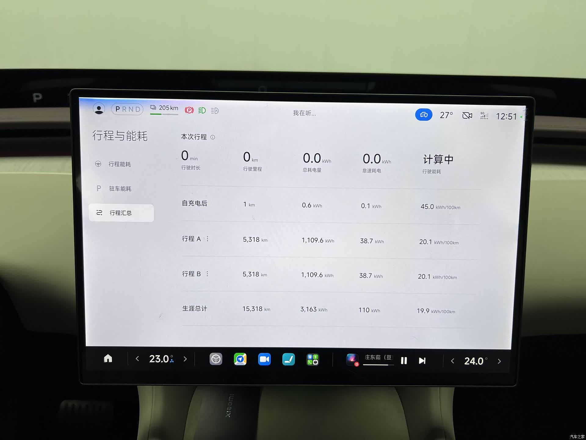 Xiaomi YU7, 2025 14