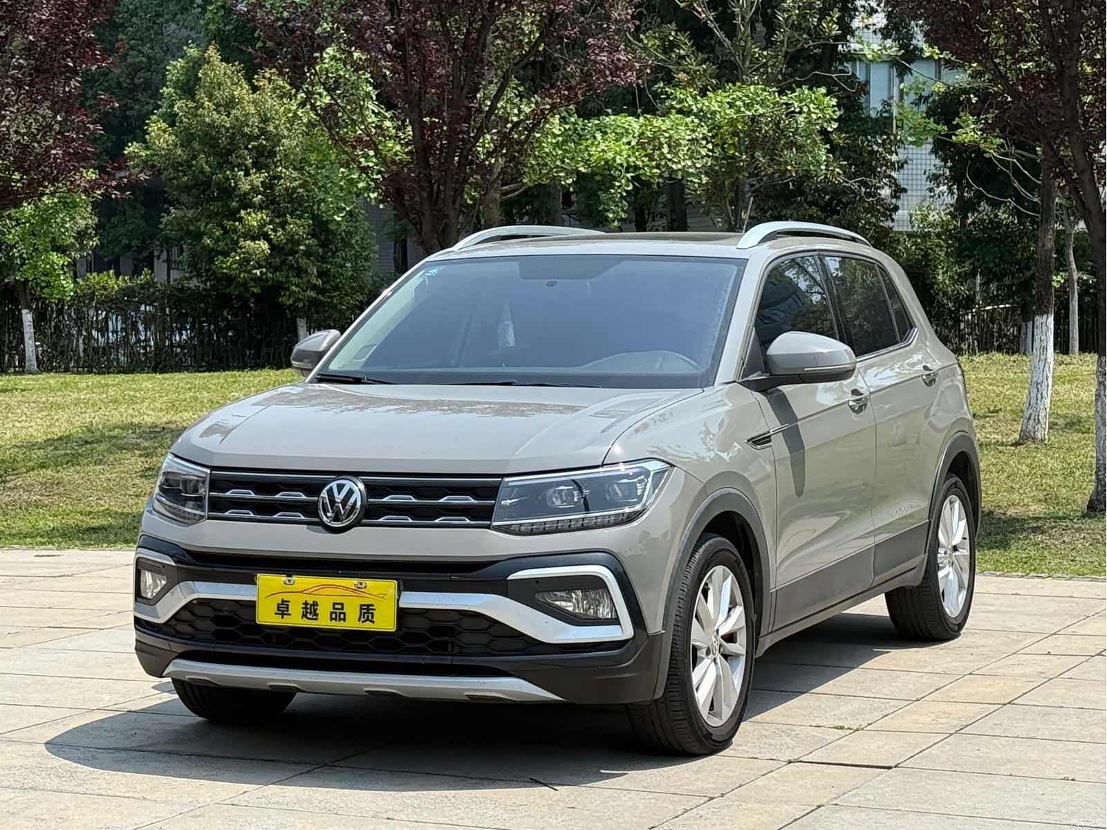 Volkswagen DSG