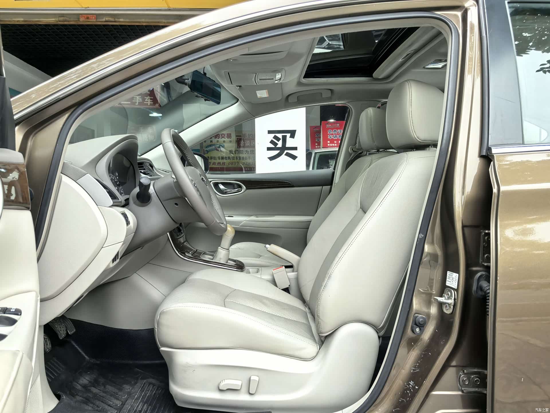 Nissan Sylphy, 2013 10