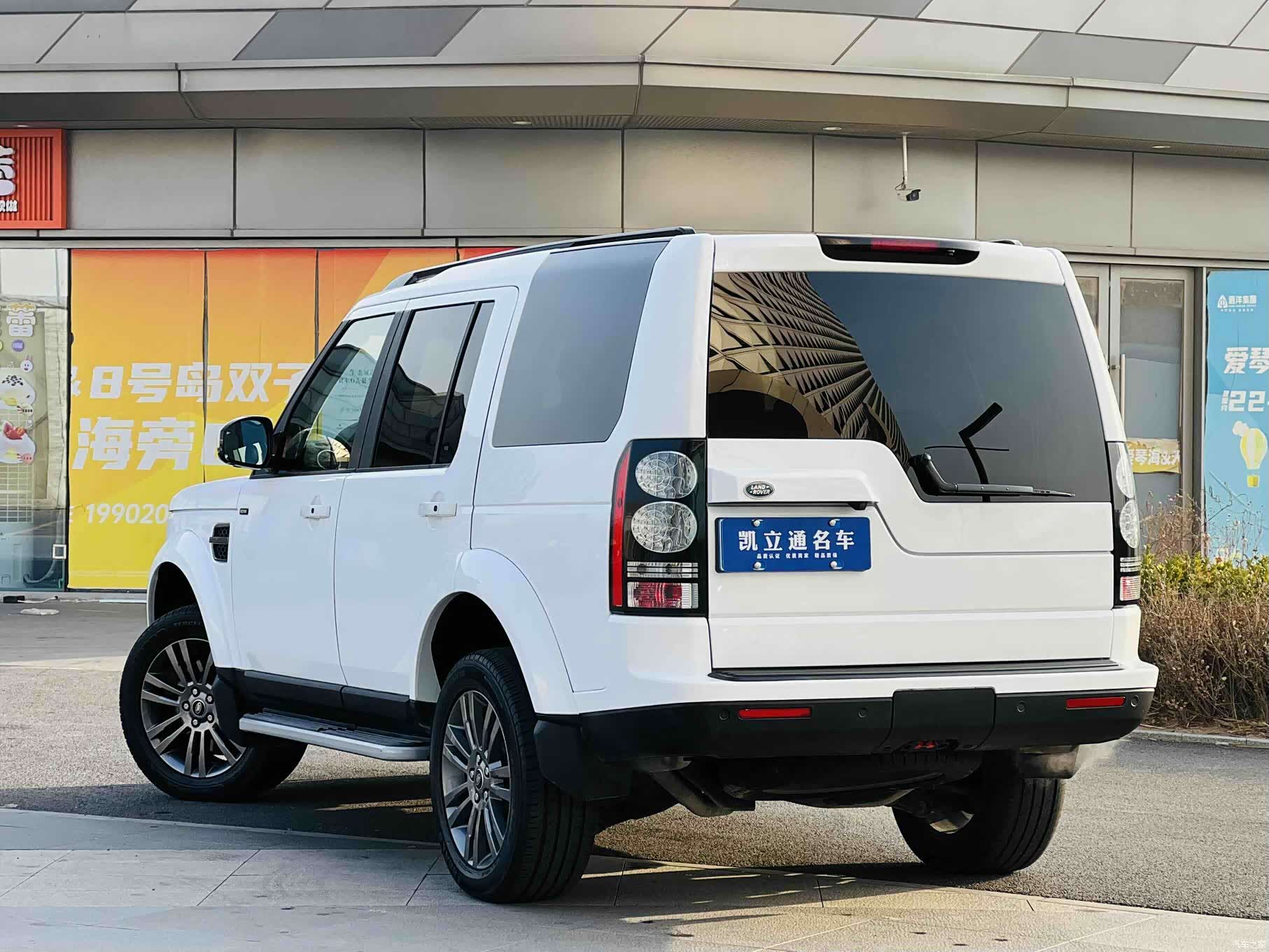 Land Rover Discovery, 2016 4