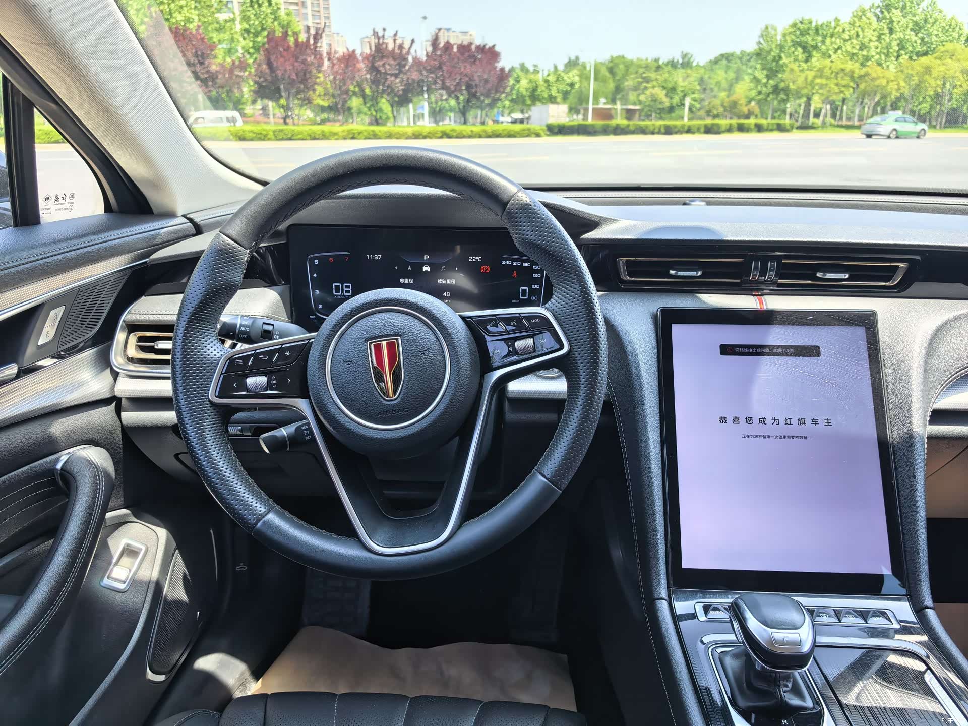Hongqi H5, 2023 11