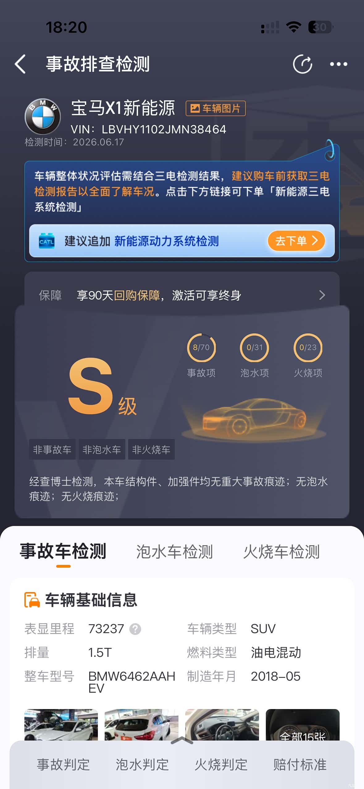 BMW X1, 2018 14