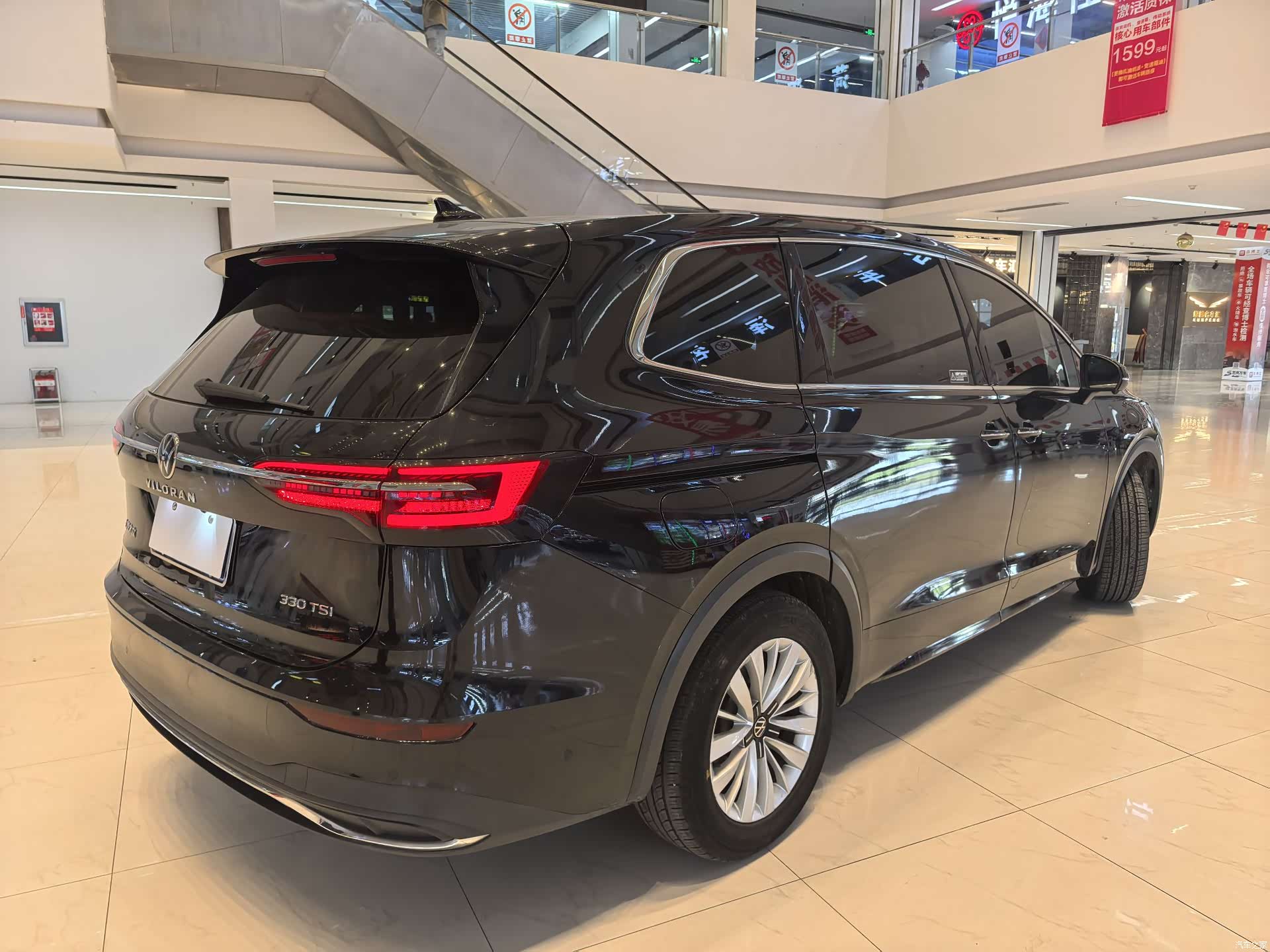 Volkswagen Viloran, 2023 7