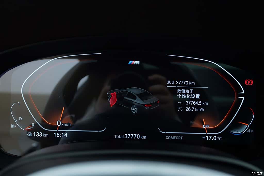 BMW 5 Series, 2024 2