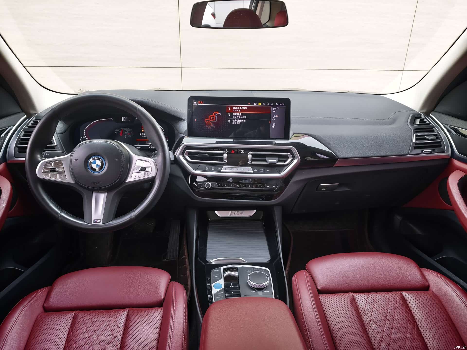 BMW iX3, 2024 11