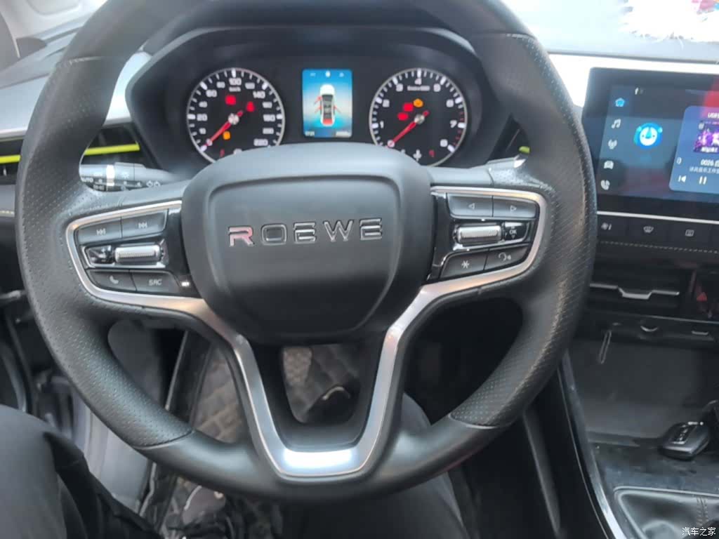 Roewe i5, 2022 11