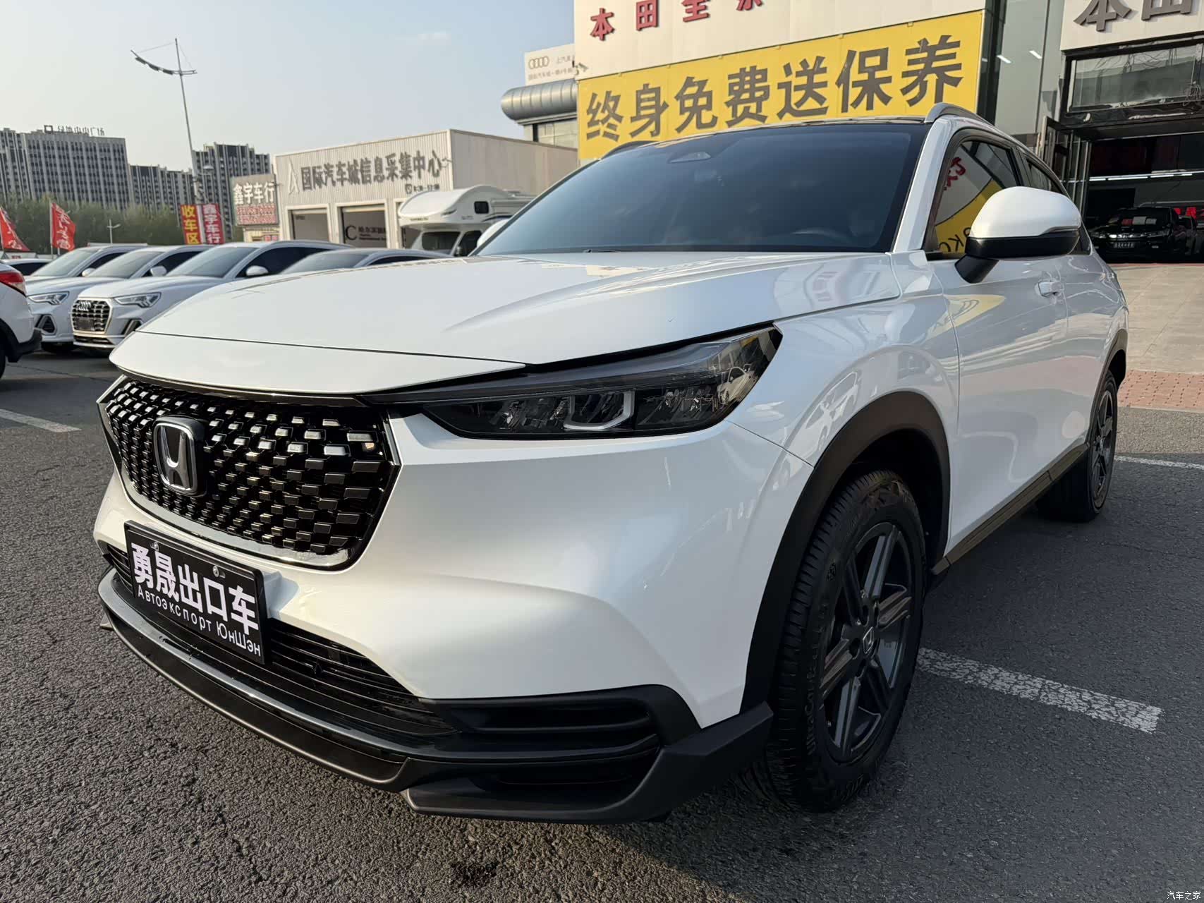 Honda XR-V