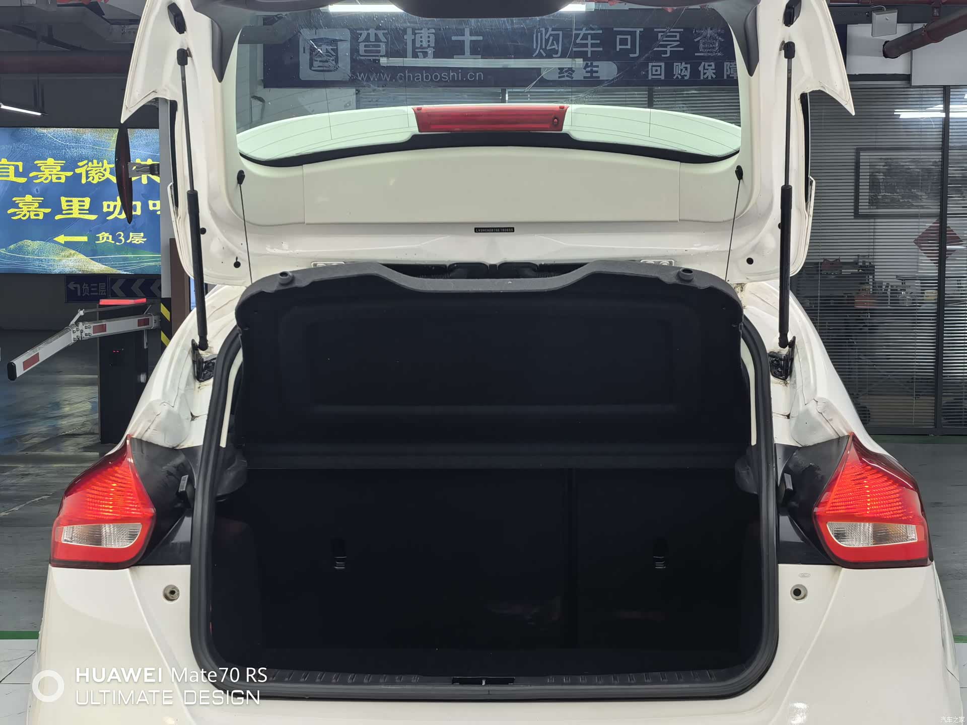 Ford Focus, 2016 12