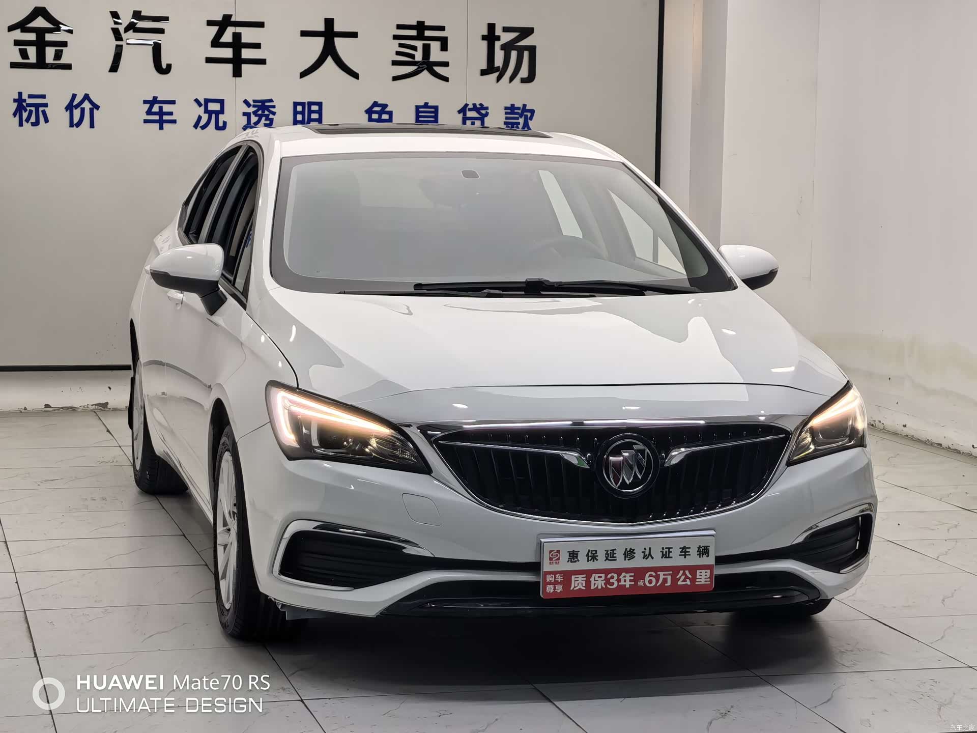 Buick Verano, 2018 3