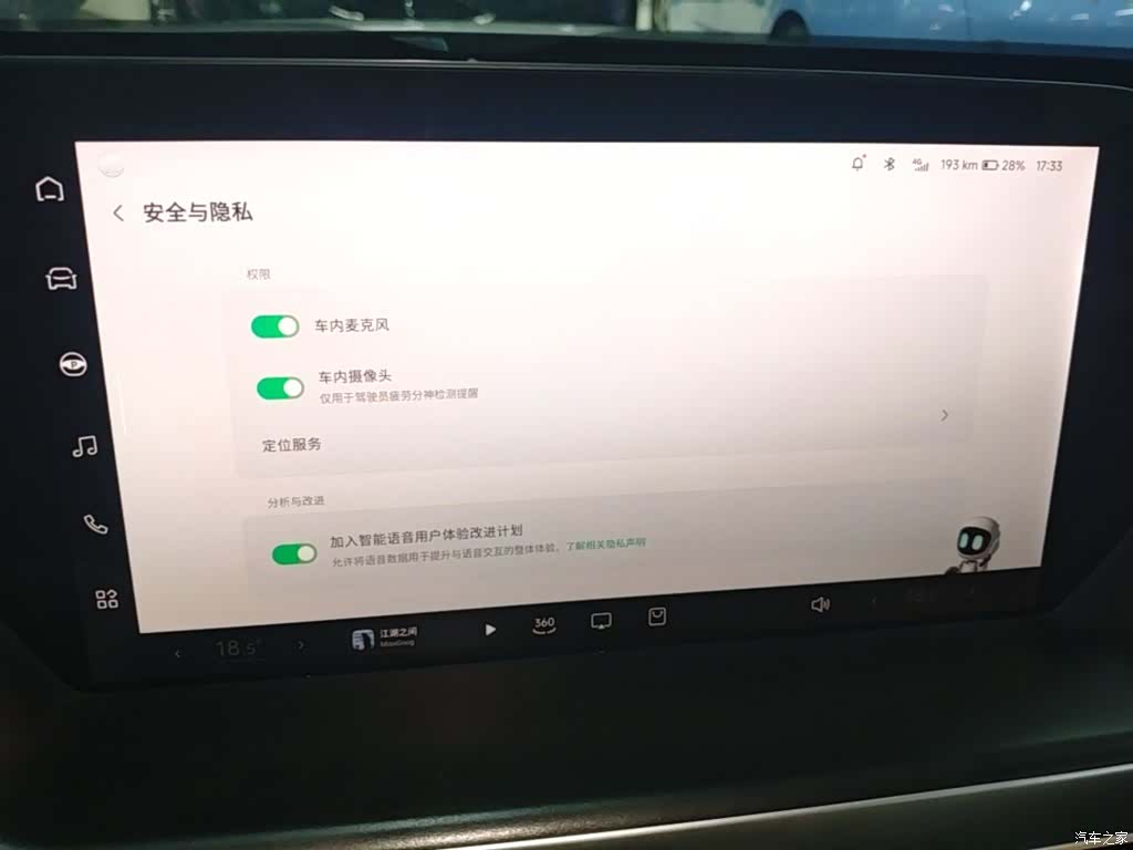 Xpeng P7, 2020 13