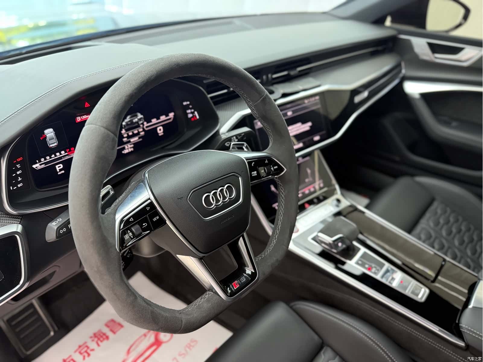 Audi RS, 2021 7
