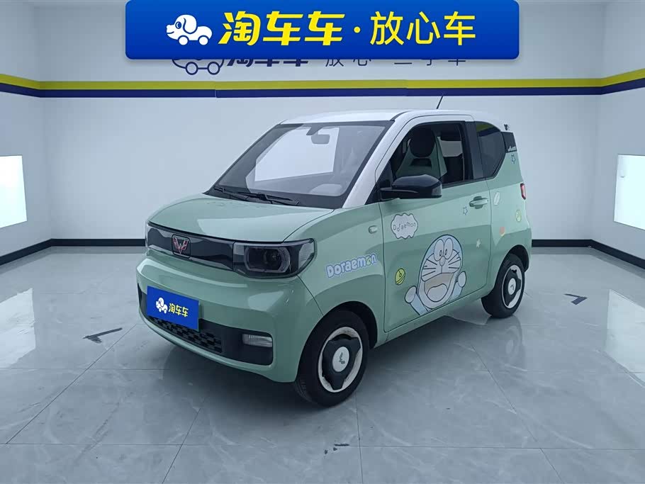 Wuling Mini EV