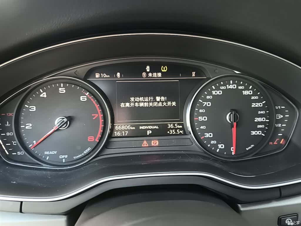Audi A4L, 2020 12