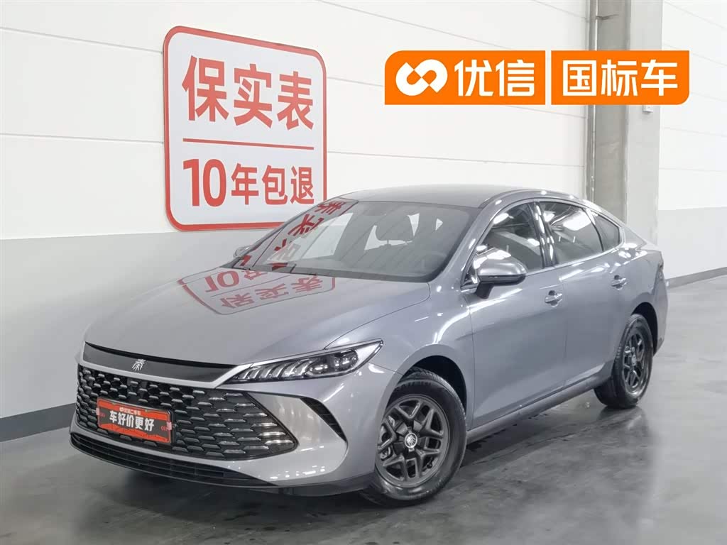 BYD Qin PLUS