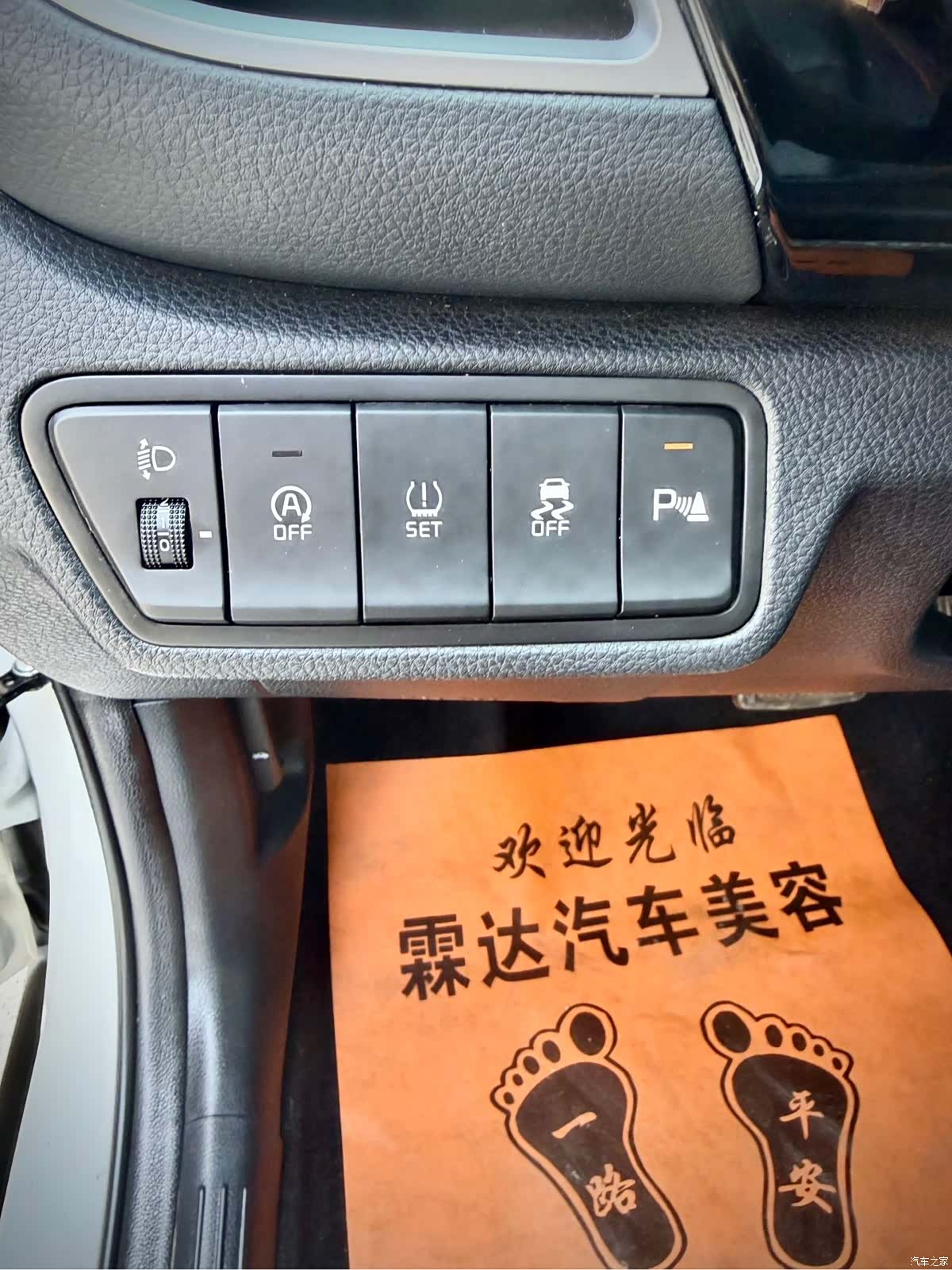 Kia Seltos, 2023 24