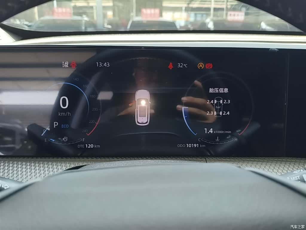 Changan CS75, 2024 12