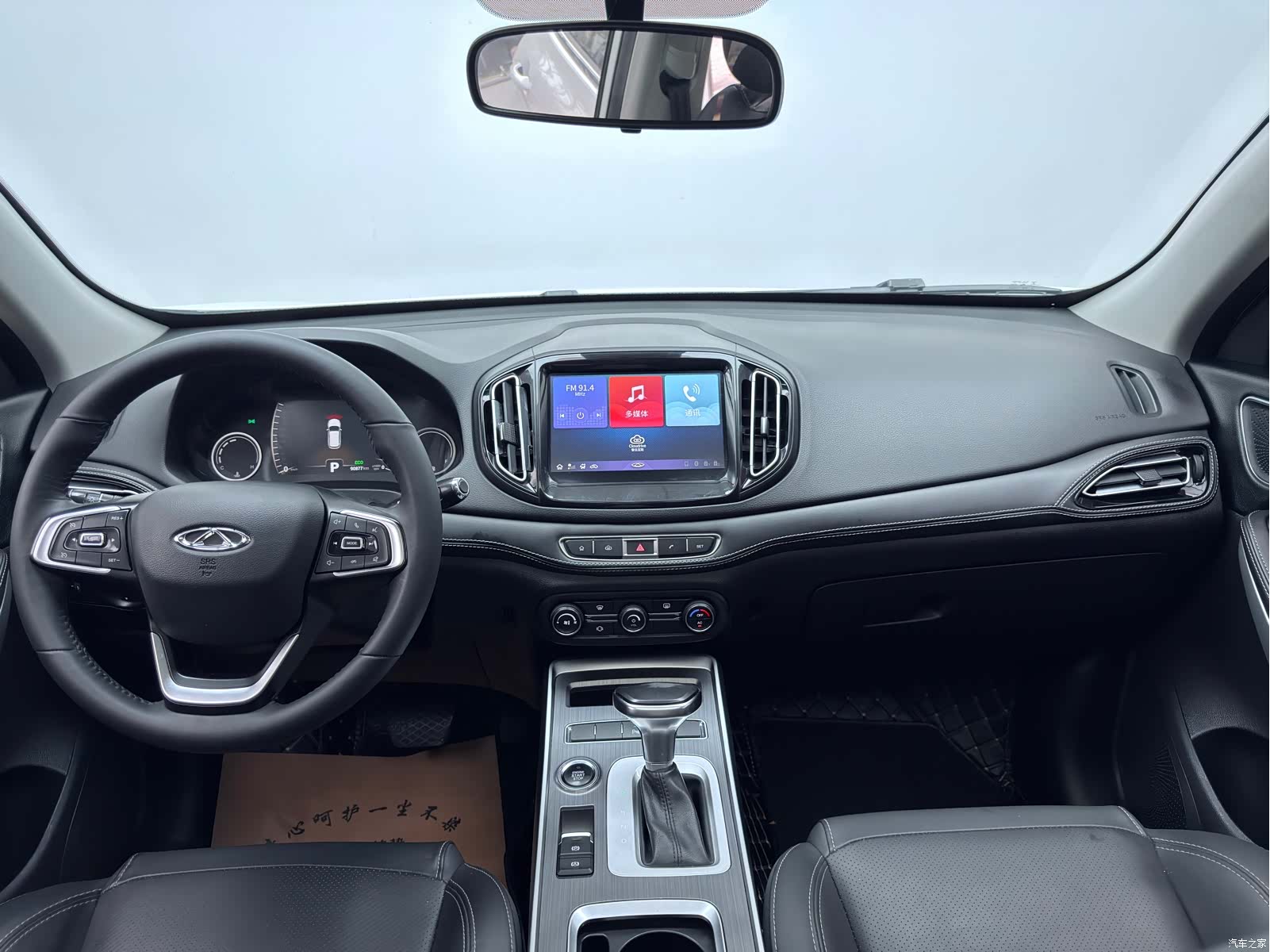 Chery Tiggo 7, 2020 все фото