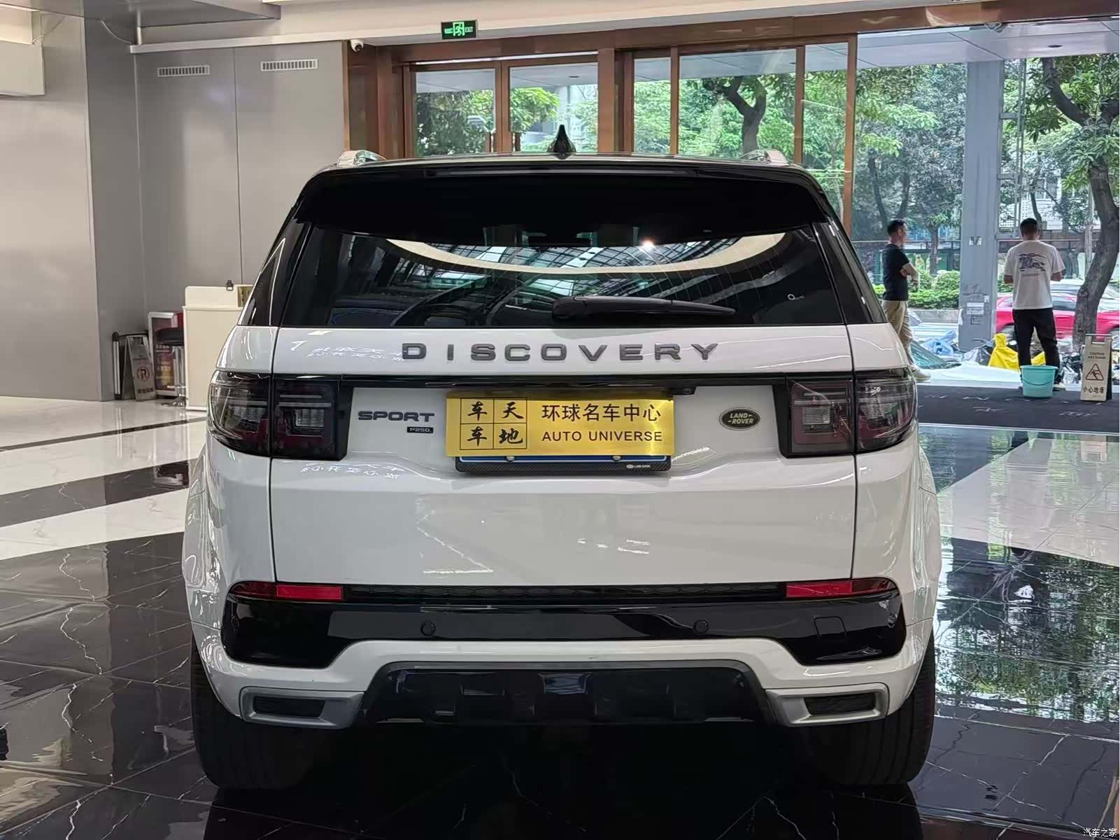 Land Rover Discovery, 2023 6