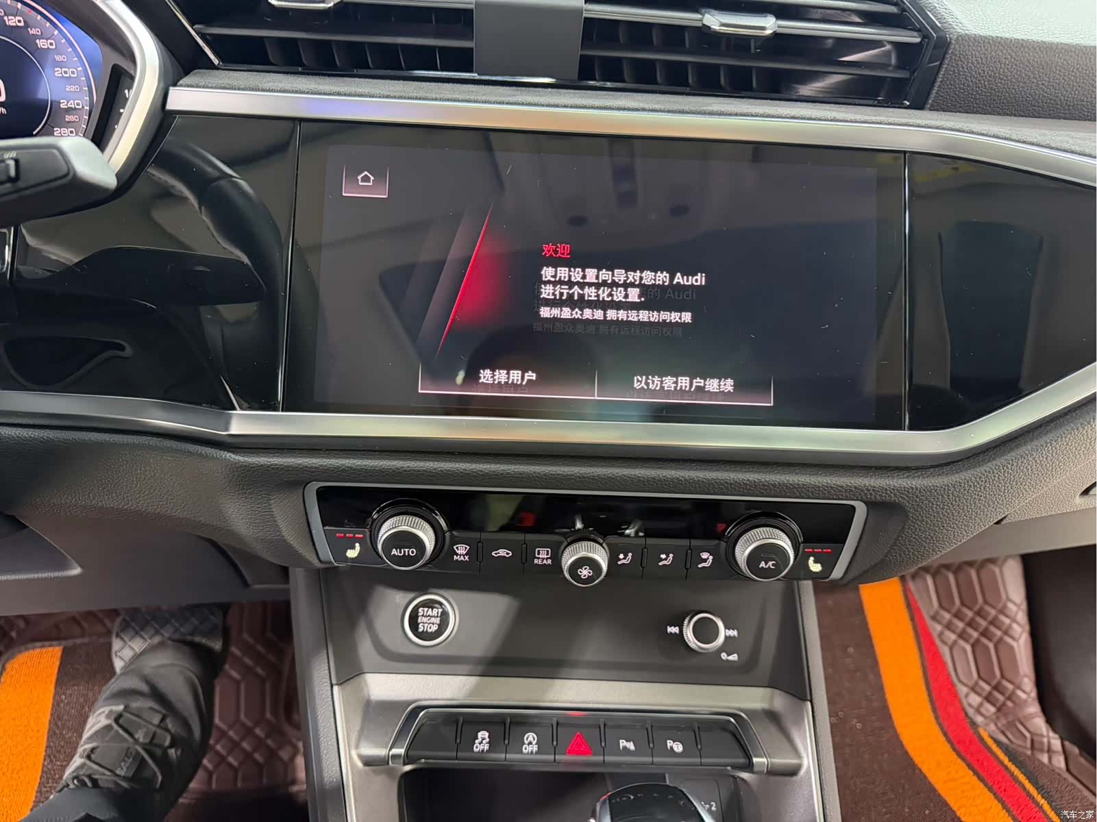 Audi Q3, 2022 12