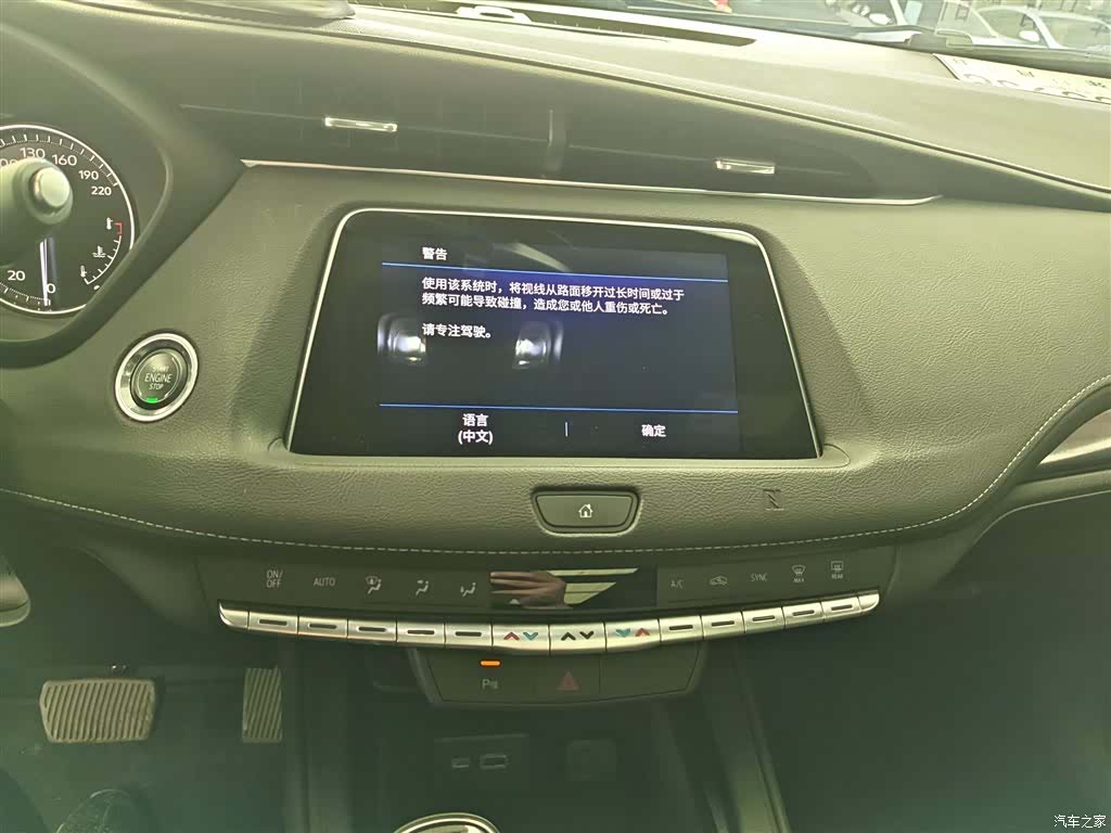 Cadillac XT4, 2021 13