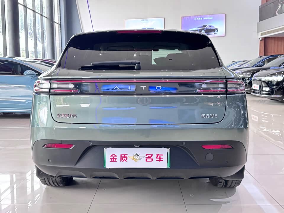 AITO Ask the world M5