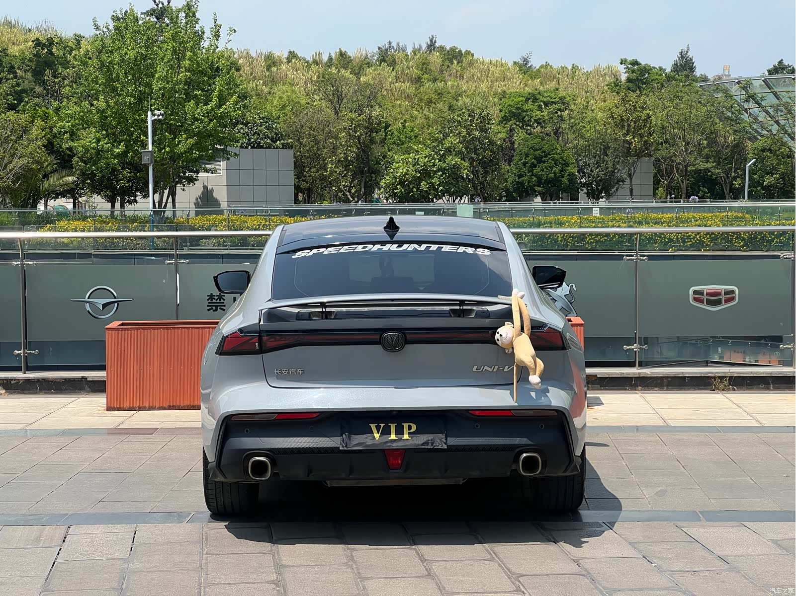 Changan UNI-V, 2022 15