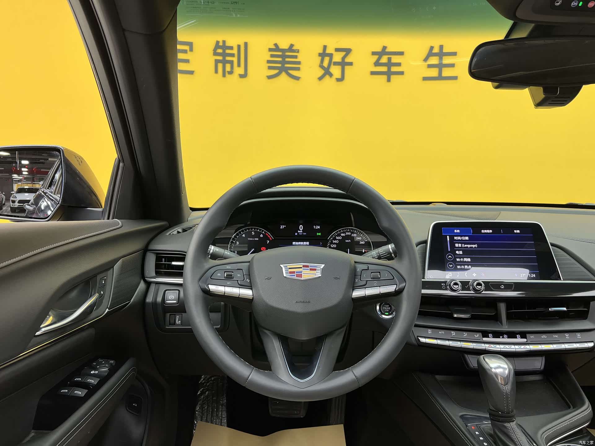 Cadillac CT4, 2023 11